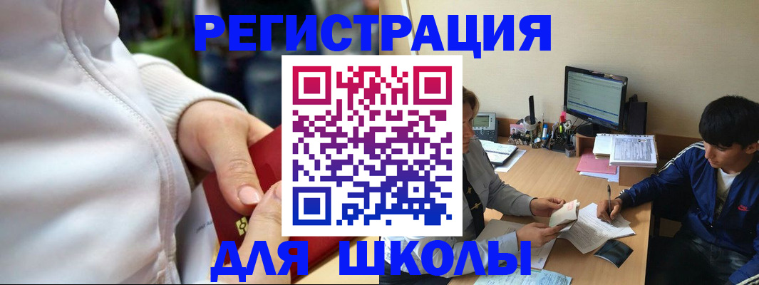 временная регистрация в квартире в Добрянке