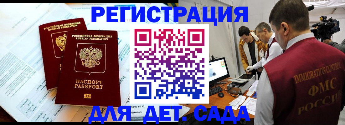прописка для кредита в Добрянке